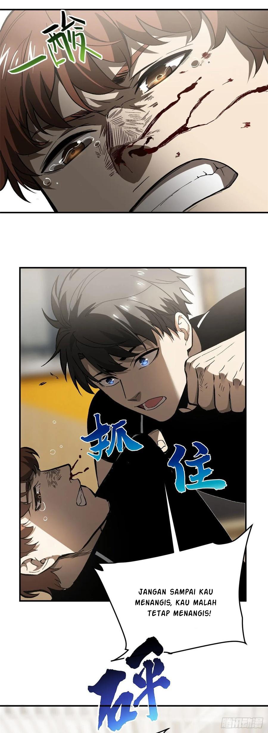 Global Gao Wu (Global Martial Arts)
